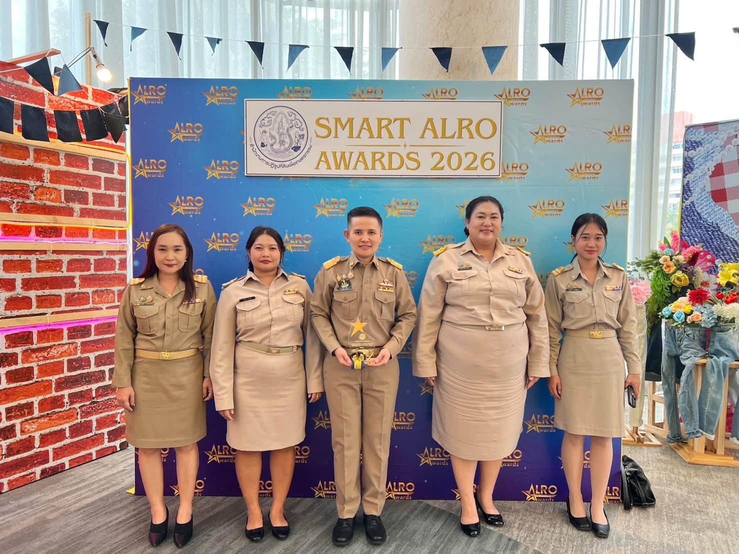 title - ส.ป.ก.อ่างทอง ร่วมพิธีมอบรางวัล Smart ALRO ประจำปีงบประมาณ พ.ศ. 2569